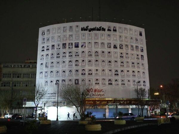 Minab school attack - اسپوتنیک افغانستان  