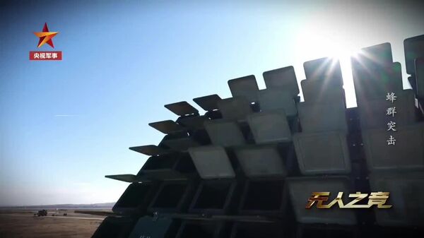 چین سیستم مبارزه گروهی پهپادهای متحرک اطلس را به نمایش گذاشت - اسپوتنیک افغانستان  