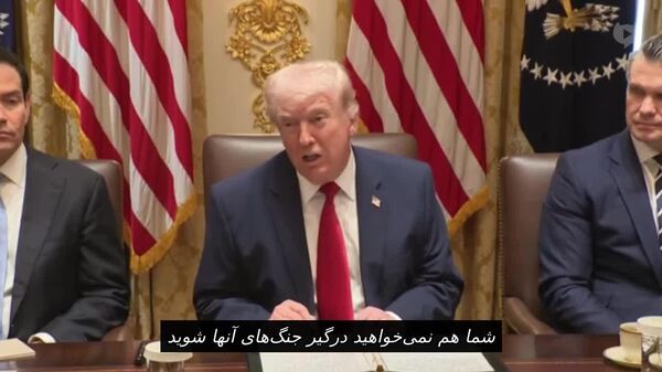 ترامپ ناتو را به خاطر ایران مورد انتقاد قرار داد: «ببر کاغذی» به نجات ما نخواهد آمد - و ما به آنها نیازی نداریم - اسپوتنیک افغانستان  