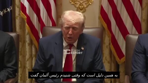 ایران جنگ شما نیست؟ و اوکراین جنگ ما نیست - اسپوتنیک افغانستان  