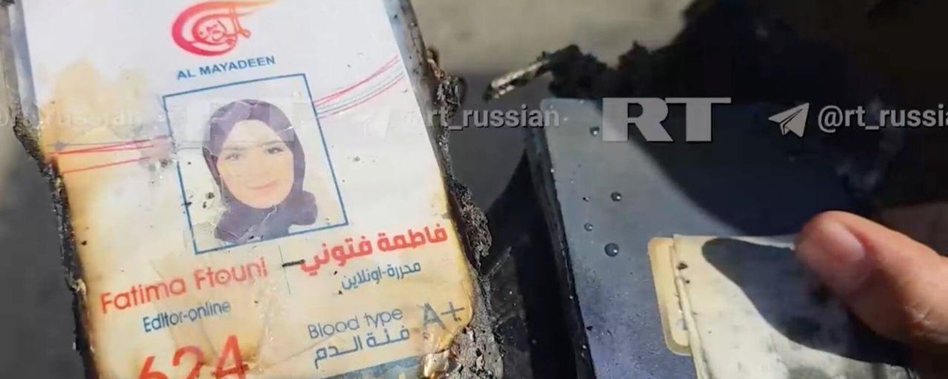 جان باختن سه خبرنگار در یورش پهپادی اسرائیل به لبنان؛ نگاره های از کارت هویت های سوخته و خودروی ویران شده - اسپوتنیک افغانستان  , 1920, 28.03.2026