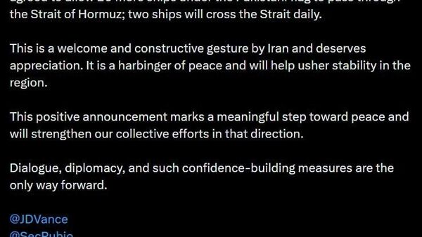 توافق ایران بر تردد 20 کشتی پاکستانی دیگر از تنگه هرمز - اسپوتنیک افغانستان  