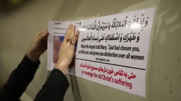 اطلاعیه مهم سپاه پاسداران ایران درباره موج 86 وعده صادق 4 - اسپوتنیک افغانستان  