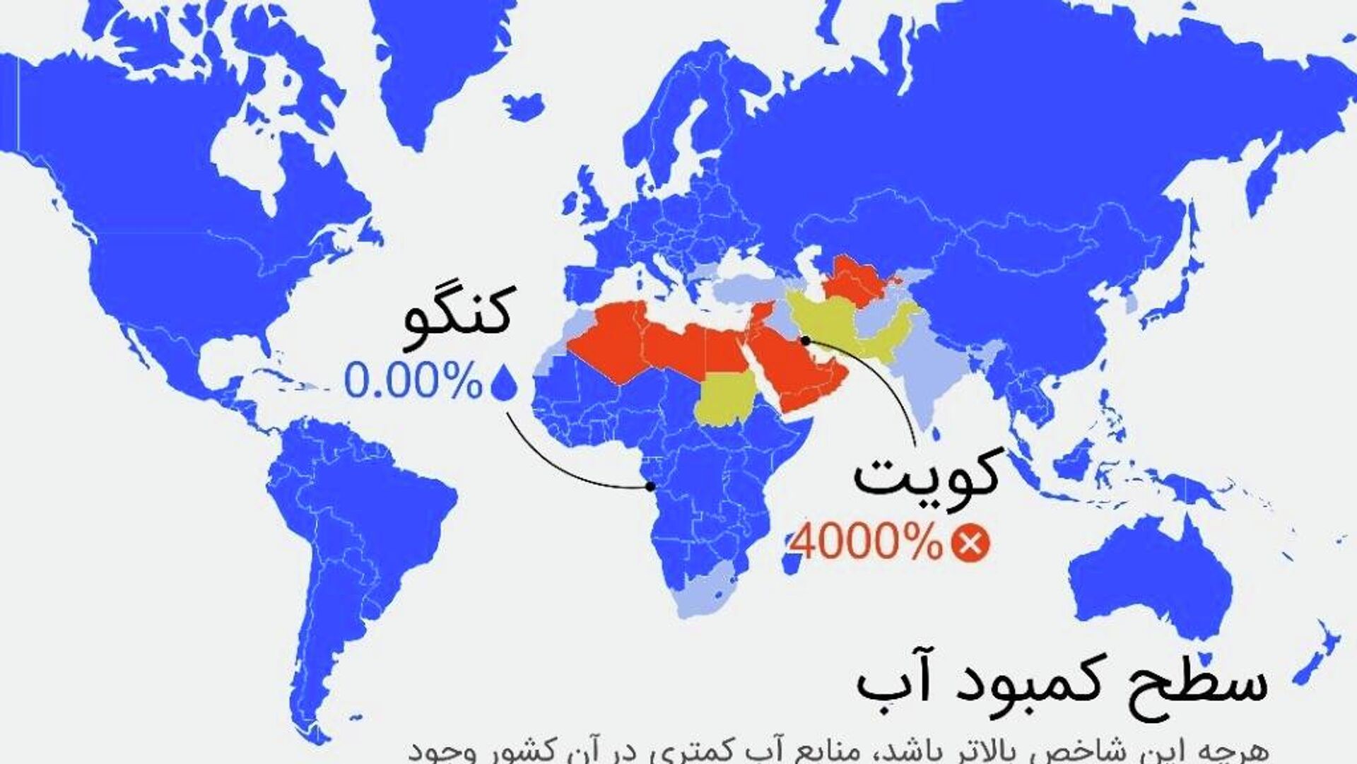 کمبود آب در سراسر جهان کمبود آب در سراسر جهان - اسپوتنیک افغانستان , 1920, 04.04.2026