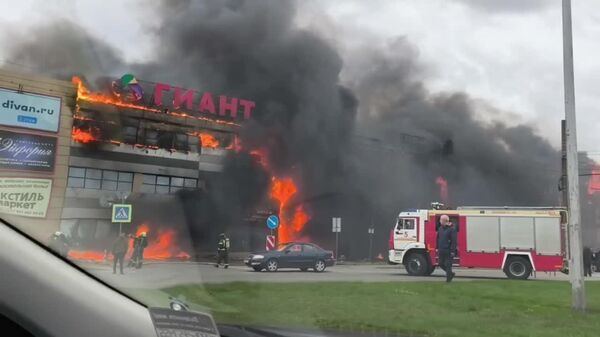 مرکز خرید جاینت در کالینینگراد روسیه آتش گرفت - اسپوتنیک افغانستان  