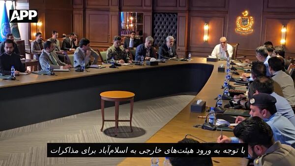 آمادگی‌ها برای مذاکرات صلح آمریکا و ایران در اسلام‌آباد با سرعت تمام در حال انجام است - اسپوتنیک افغانستان  