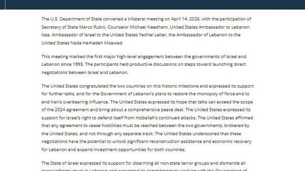 توافق اولیه اسرائیل و لبنان برای آغاز مذاکرات مستقیم با میانجیگری آمریکا - اسپوتنیک افغانستان  