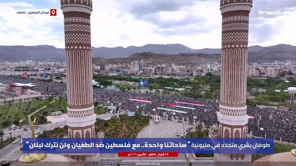 راهپیمایی میلیونی امروز در صنعا، پایتخت یمن - اسپوتنیک افغانستان  