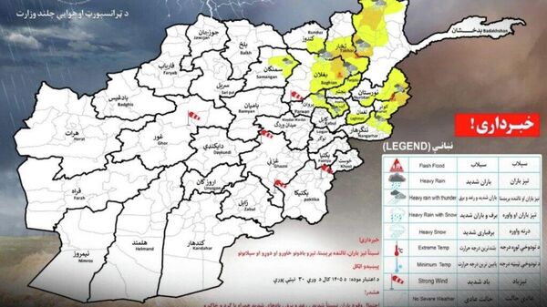 هشدار سیلاب در 12 ولایت؛ باران شدید و بادهای 70 کیلومتری در راه است - اسپوتنیک افغانستان  