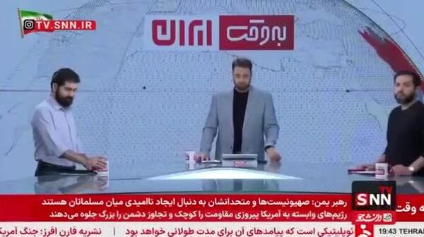 سخنگوی وزارت خارجه ایران: تصمیم نهایی برای حضور در مذاکرات پاکستان اتخاذ نشده است سخنگوی وزارت خارجه ایران: تصمیم نهایی برای حضور در مذاکرات پاکستان اتخاذ نشده است - اسپوتنیک افغانستان