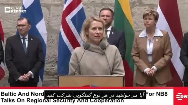 رئیس دیپلماسی اتحادیه اروپا: ما نباید با التماس به روسیه برای مذاکره، خودمان را تحقیر کنیم - اسپوتنیک افغانستان  