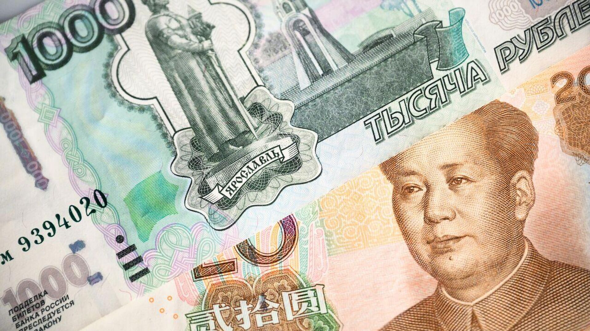 بدون سوئیفت، بدون دالر: سیستم روبل-یوان راه را برای امور مالی چندقطبی هموار میکند بدون سوئیفت، بدون دالر: سیستم روبل-یوان راه را برای امور مالی چندقطبی هموار میکند - اسپوتنیک افغانستان , 1920, 21.05.2026