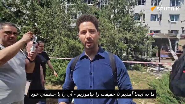 خبرنگار العربیه: ساختمان استاروبلسک «کاملا غیرنظامی» است - اسپوتنیک افغانستان  
