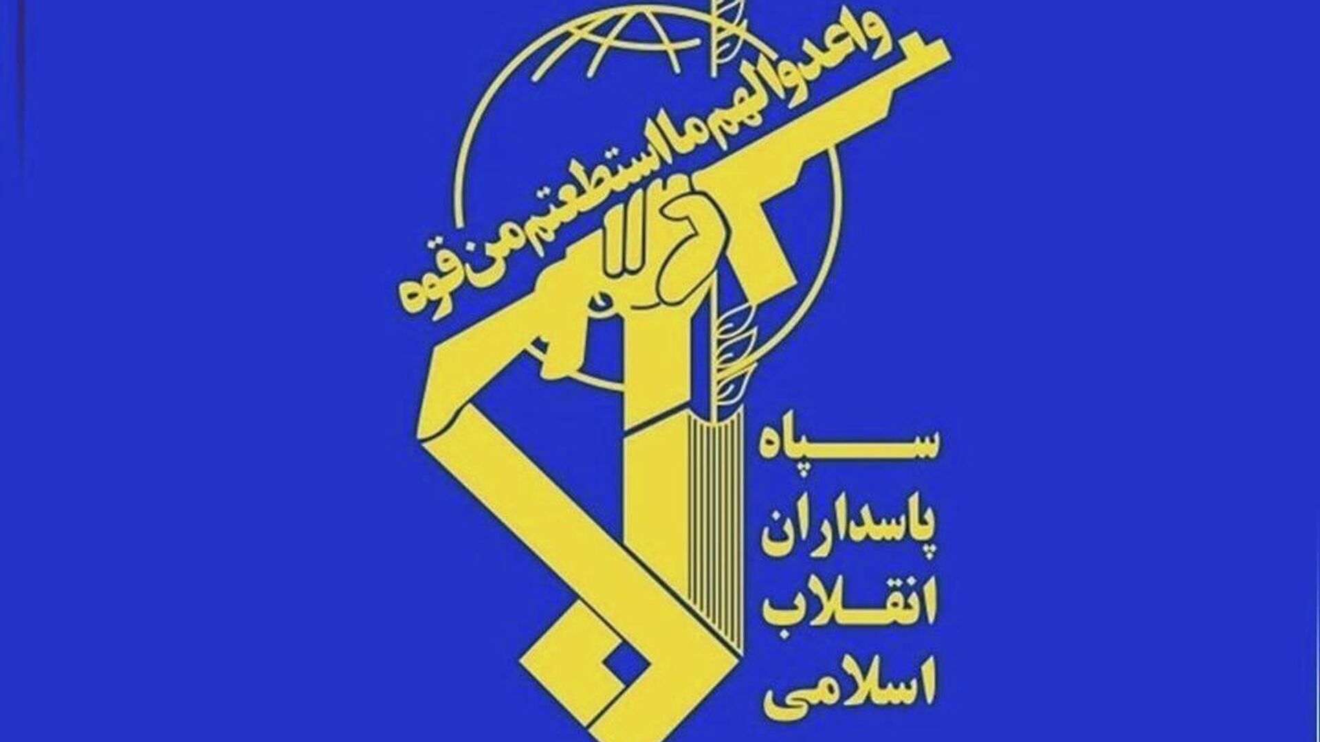 سپاه پاسداران ایران یک پایگاه هوایی آمریکایی را هدف قرار داد سپاه پاسداران ایران یک پایگاه هوایی آمریکایی را هدف قرار داد - اسپوتنیک افغانستان , 1920, 28.05.2026
