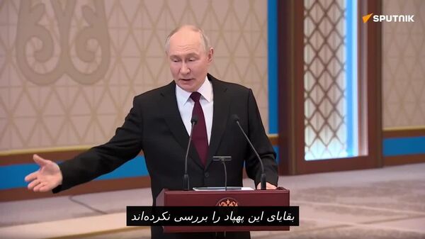 پوتین: از حادثه پهپادی که ادعا شده متعلق به روسیه در رومانی مطلع شده ام - اسپوتنیک افغانستان  