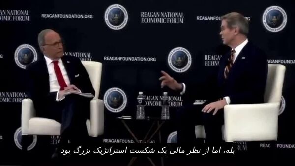 آمریکا یک میلیارد دالر ارز دیجیتال مرتبط با ایران مصادره کردند - اسپوتنیک افغانستان  