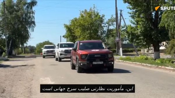 بازدید صلیب سرخ از صحنه جنایت استاروبلسک لوهانسک؛ تأکید دیپلمات روس بر «هولناک بودن» یورش - اسپوتنیک افغانستان  