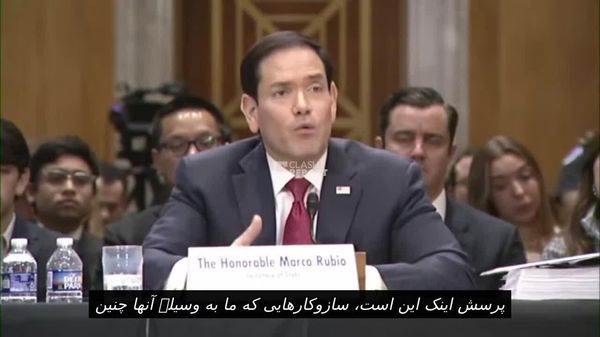 وزیر خارجه امریکا: تنها به خاطر باز کردن تنگه هرمز، تحریم های ایران را برنمیداریم - اسپوتنیک افغانستان  