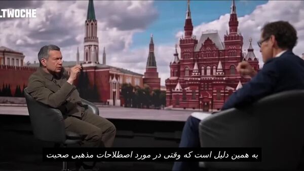 آنها «تکنوفاشیست» هستند: روزنامهنگار بجسته روس ریاکاری غرب در قبال حملات غیرنظامیان را محکوم کرد - اسپوتنیک افغانستان  
