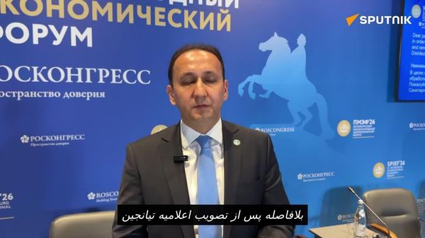 معاون دبیرکل سازمان همکاری شانگهای: پس از چهار سال اولین رایزنیهای کشورهای عضو شانگهای در مورد مسئله افغانستان برگزار شد - اسپوتنیک افغانستان  