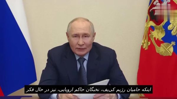 رژیم کییف در حال اعمال تحریمهایی علیه کودکان روس - اسپوتنیک افغانستان  