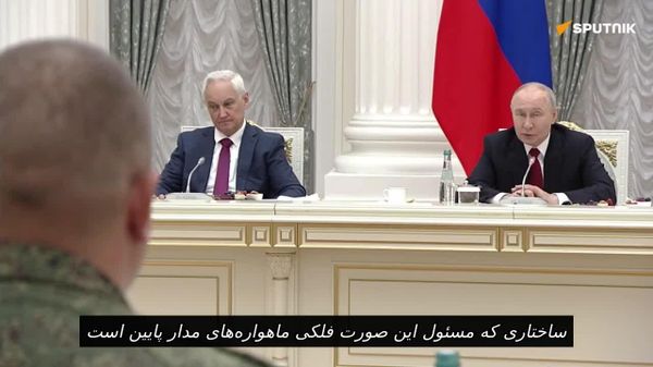 پوتین: آرایه ماهوارههای روسیه در مدار پایین زمین به استارلینک رسیده – و در برخی زمینهها از آن پیشی گرفته است - اسپوتنیک افغانستان  