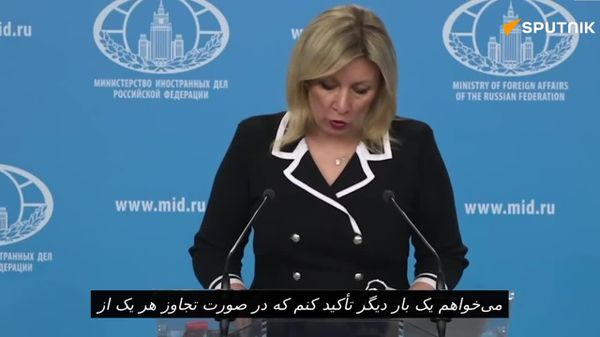ماریا زاخارووا به ناتو هشدار داد که هرگونه تلاش برای حمله به روسیه، پاسخی ویرانگر خواهد داشت - اسپوتنیک افغانستان  