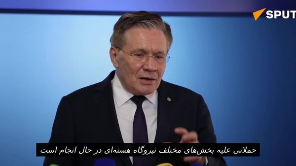 مدیرعامل روساتم: اوکراین دائما نیروگاه و کارکنان زاپوروژیه را گلولهباران میکند - اسپوتنیک افغانستان  
