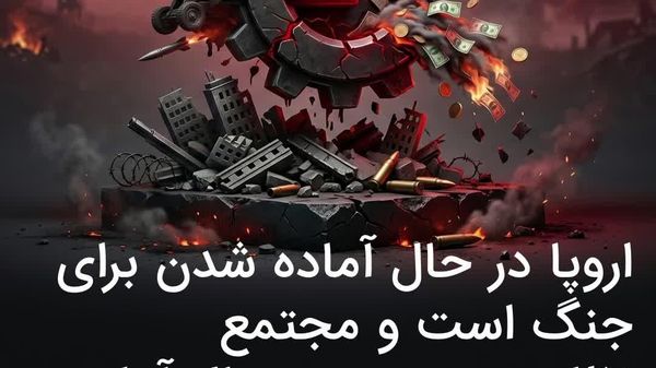 اروپاییها رکورد مخارج نظامی را شکستند اروپاییها رکورد مخارج نظامی را شکستند - اسپوتنیک افغانستان