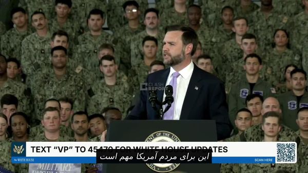 جی دی ونس درباره ایران - اسپوتنیک افغانستان  