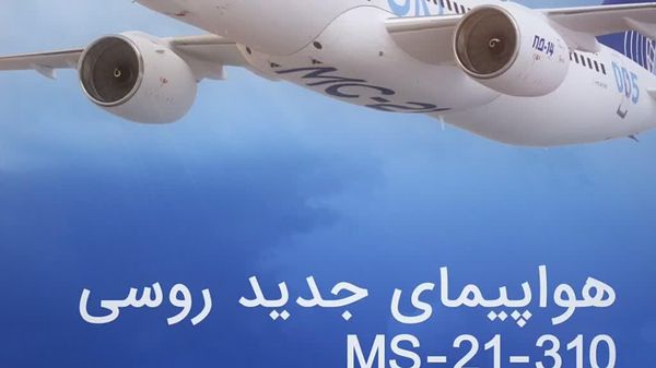 روسیه از هواپیمای نسل نوین «اماس-21-310» پرده برداشت - اسپوتنیک افغانستان  