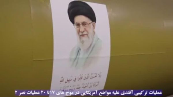 نوار دیداری از لحظه پرتاب موشکهای خیبرشکن، ذوالفقار، فاتح 110، حاج قاسم و پهپادهای شاهد در موجهای 17 تا 20 کارزار نصر 2 - اسپوتنیک افغانستان  