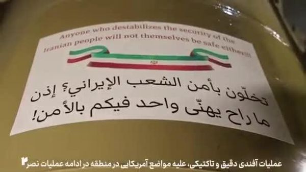تصاویر اختصاصی از موج 21 و 22 عملیات نصر 2؛ شلیک موشکهای خیبرشکن، فاتح110، ذوالفقار سوخت جامد و عماد سوخت مایع به مواضع آمریکا در منطقه - اسپوتنیک افغانستان  
