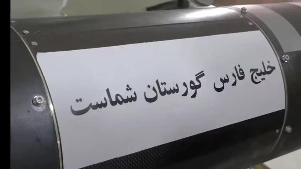 تصاویر ضربات سنگین نیروی دریایی سپاه به ارتش آمریکا با حمله همزمان در سه محور - اسپوتنیک افغانستان  