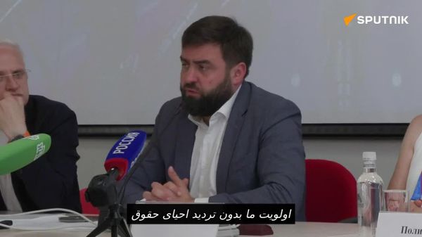فدراسیون دو و میدانی روسیه ادامه محرومیت را محکوم کرد - اسپوتنیک افغانستان  