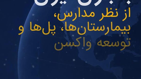 هزینه سرسامآور کارزار علیه ایران: 11 روز بمباران چقدر برای آمریکا آب خورد؟ - اسپوتنیک افغانستان  