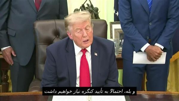 ترامپ: ضربه بسیار سختی به ایران خواهیم زد/ نوبت ماست که پاسخ دهیم - اسپوتنیک افغانستان  