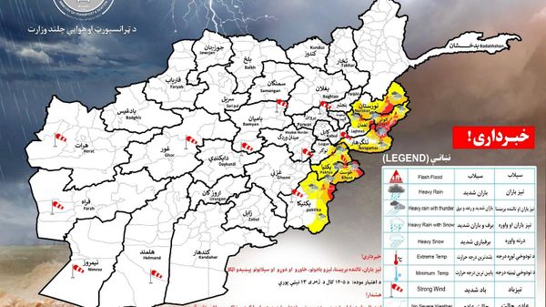 ⭕پیشبینی احتمال بارش باران و سرازیرشدن سیلاب در هشت ولایت افغانستان - اسپوتنیک افغانستان  