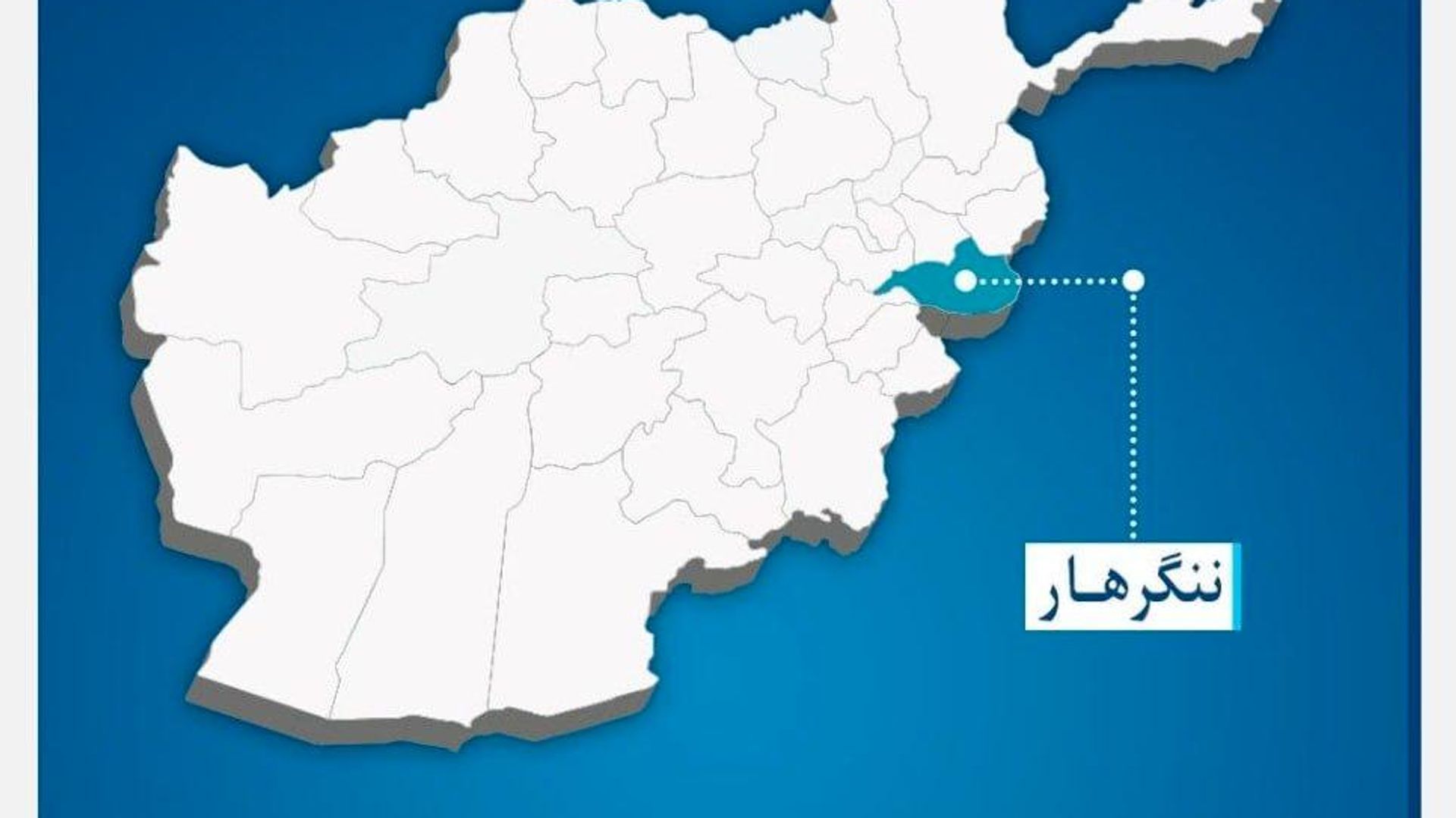 ⭕ 363 جریب زمین در ننگرهار امارتی تثبیت شد ⭕ 363 جریب زمین در ننگرهار امارتی تثبیت شد - اسپوتنیک افغانستان , 1920, 06.08.2026