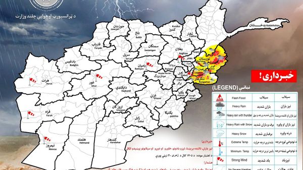 ⭕احتمال بارندهگی و سیلاب در پنج ولایت افغانستان - اسپوتنیک افغانستان  