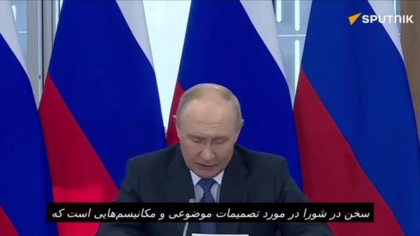 پوتین خواستار تسریع در توسعه تکنالوژیهای آینده در روسیه شد - اسپوتنیک افغانستان  