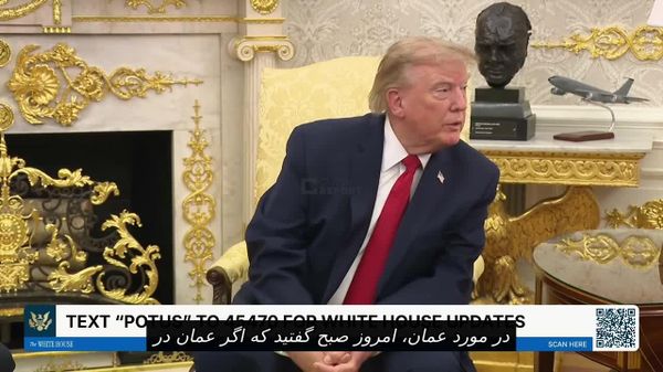 ترامپ درباره ادعای بمباران عمان - اسپوتنیک افغانستان  