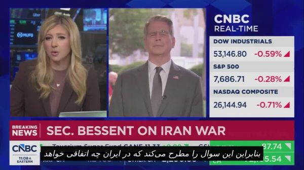 اسکات بسنت: اقدام نظامی آمریکا علیه ایران احتمالا از سر گرفته نخواهد شد - اسپوتنیک افغانستان  