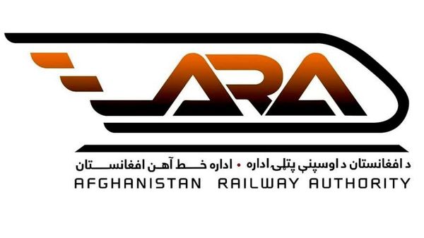 معینیت خطآهن به اداره مستقل تبدیل شد - اسپوتنیک افغانستان  