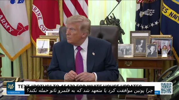 ترامپ مطمئن است که روسیه قصد حمله به کشورهای ناتو را ندارد - اسپوتنیک افغانستان  