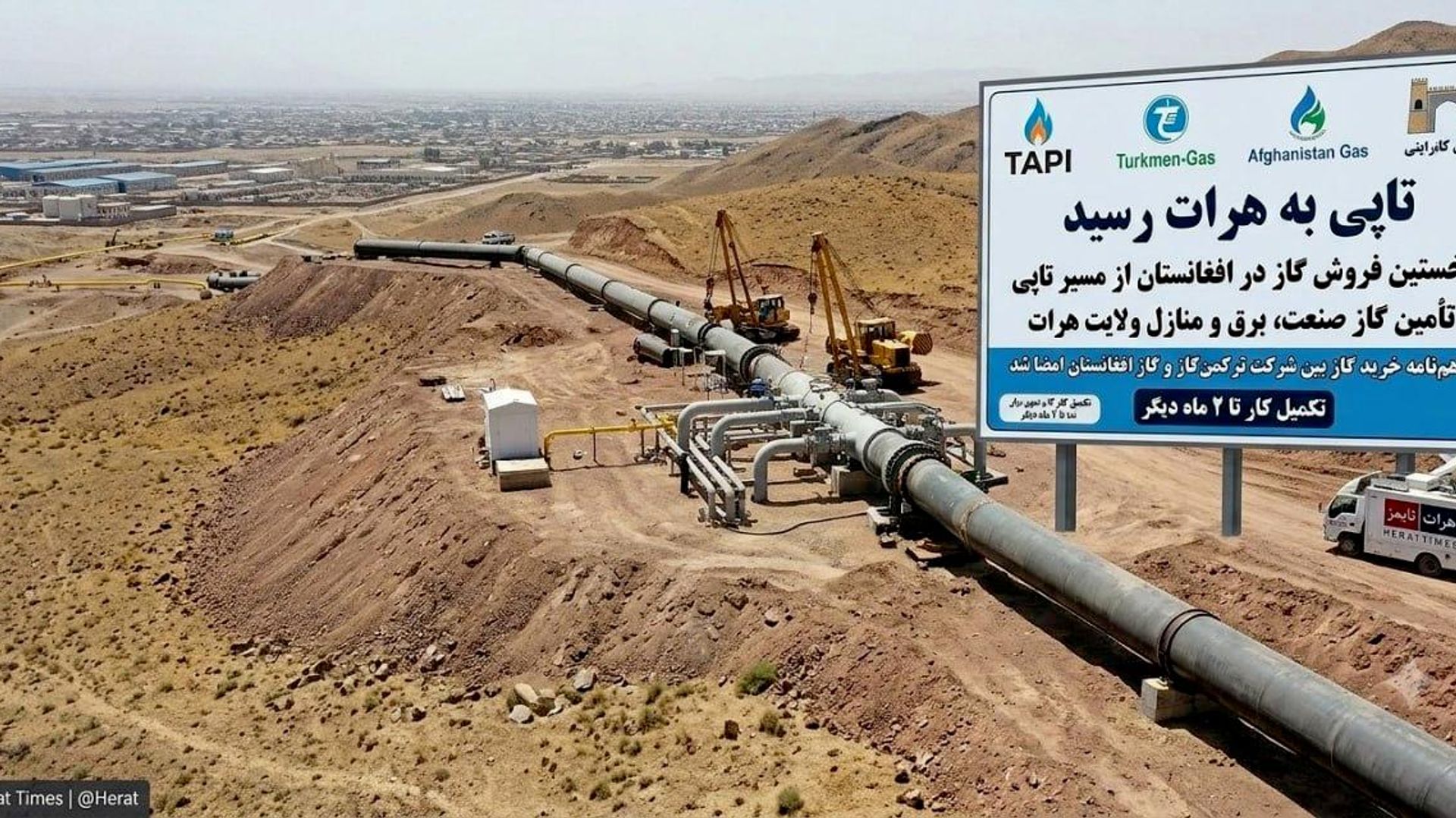 هرات در آستانه دریافت گاز ترکمنستان از مسیر تاپی هرات در آستانه دریافت گاز ترکمنستان از مسیر تاپی - اسپوتنیک افغانستان , 1920, 28.08.2026