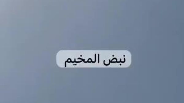 حمله پهپادی در نزدیکی شفاخانه کمال عدوان - اسپوتنیک افغانستان  