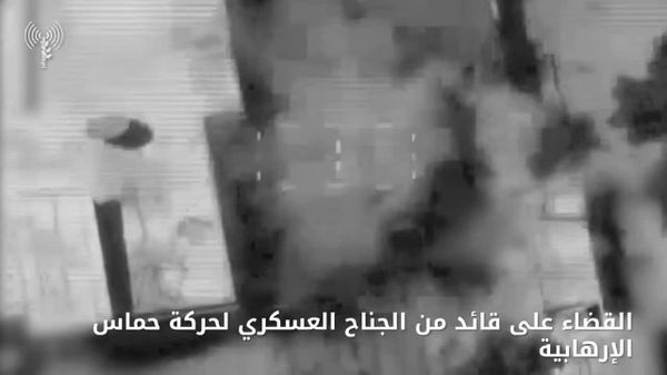 ادعای ارتش اسرائیل از کشته شدن یکی از فرماندهان حماس در غزه - اسپوتنیک افغانستان  