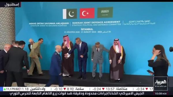معماری امنیتی جدید: اتحاد دفاعی مکه در استانبول شکل میگیرد - اسپوتنیک افغانستان  