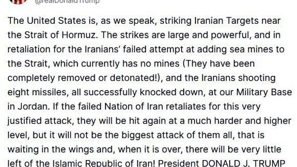 ترامپ: امریکا به سازههای ایران در نزدیکی تنگه هرمز یورش برد - اسپوتنیک افغانستان  